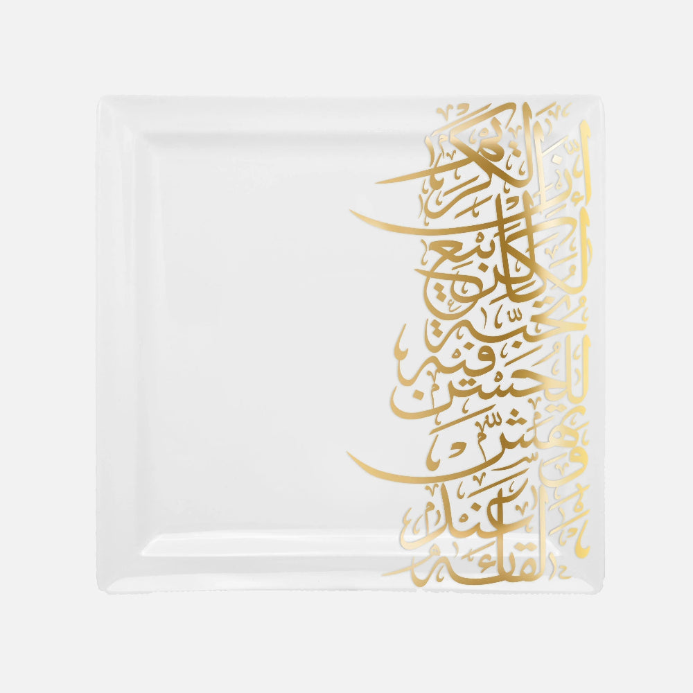 Dimlaj Kareem Large Square Plate (Gold) - Premium Porcelain Plates from Kareem By Dimlaj - Just $315! 