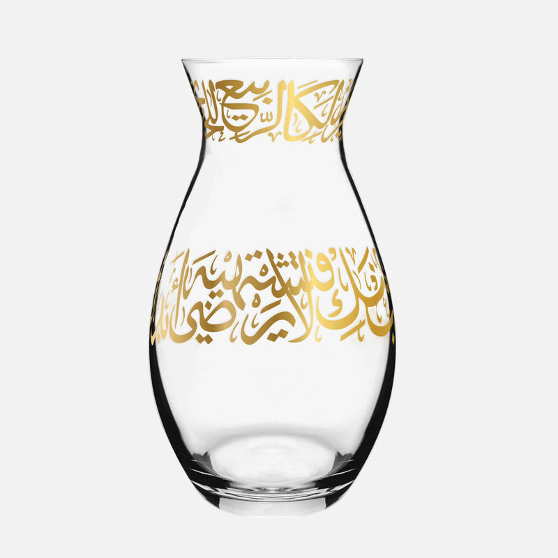 مزهرية ديملاج كريم كبيرة الحجم (ذهبية)