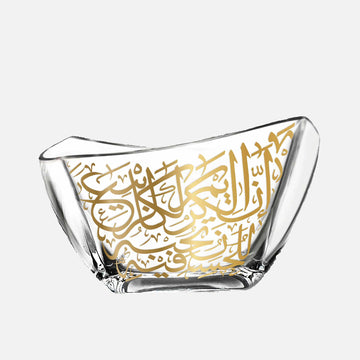 Dimlaj Kareem Large Serving Bowl (Gold)