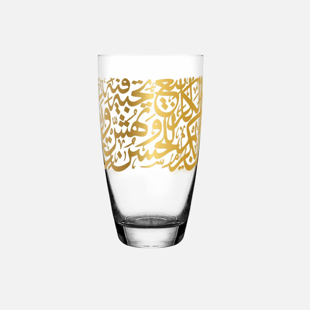 Dimlaj Kareem Set of 6 Pcs Tumblers (Gold) - Premium Tumblers from Kareem By Dimlaj - Just $315! 