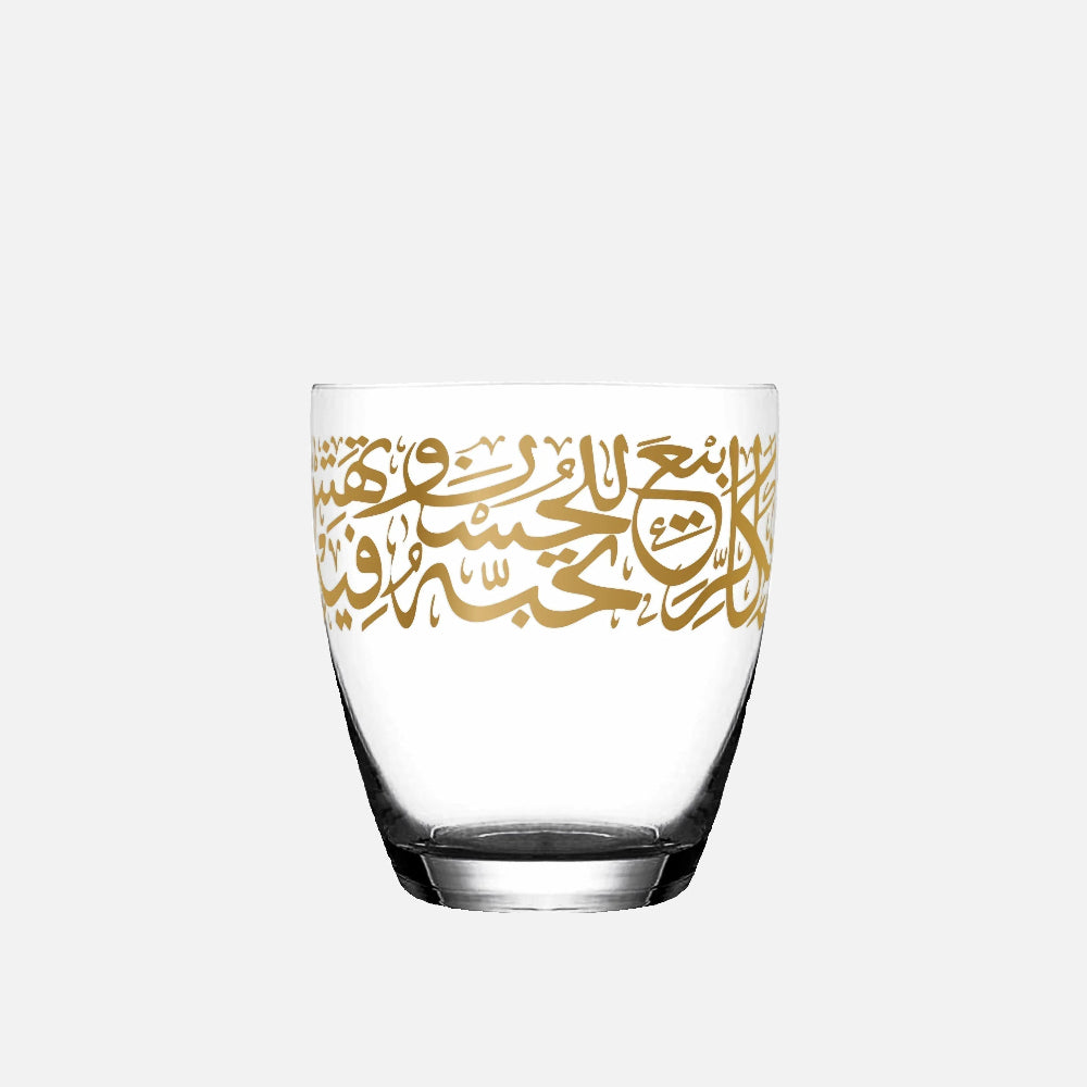 Dimlaj Kareem Set of 6 Pcs Short Tumblers (Gold) - Premium Short Tumblers from Kareem By Dimlaj - Just $370! 