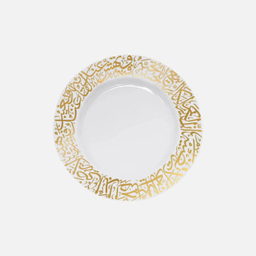Dimlaj Kareem Set of 6 Pcs Large Plates (Gold)