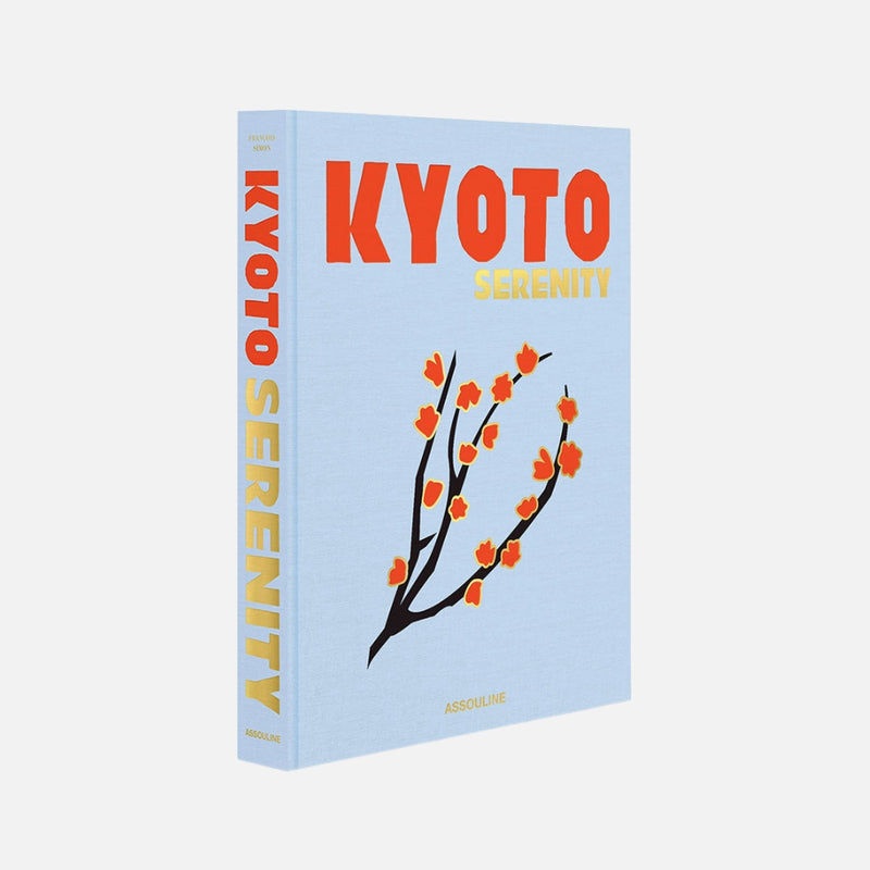 كتاب كيوتو سيرينيتي