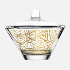 Dimlaj Kareem Serving Bowl with Lid (Gold)